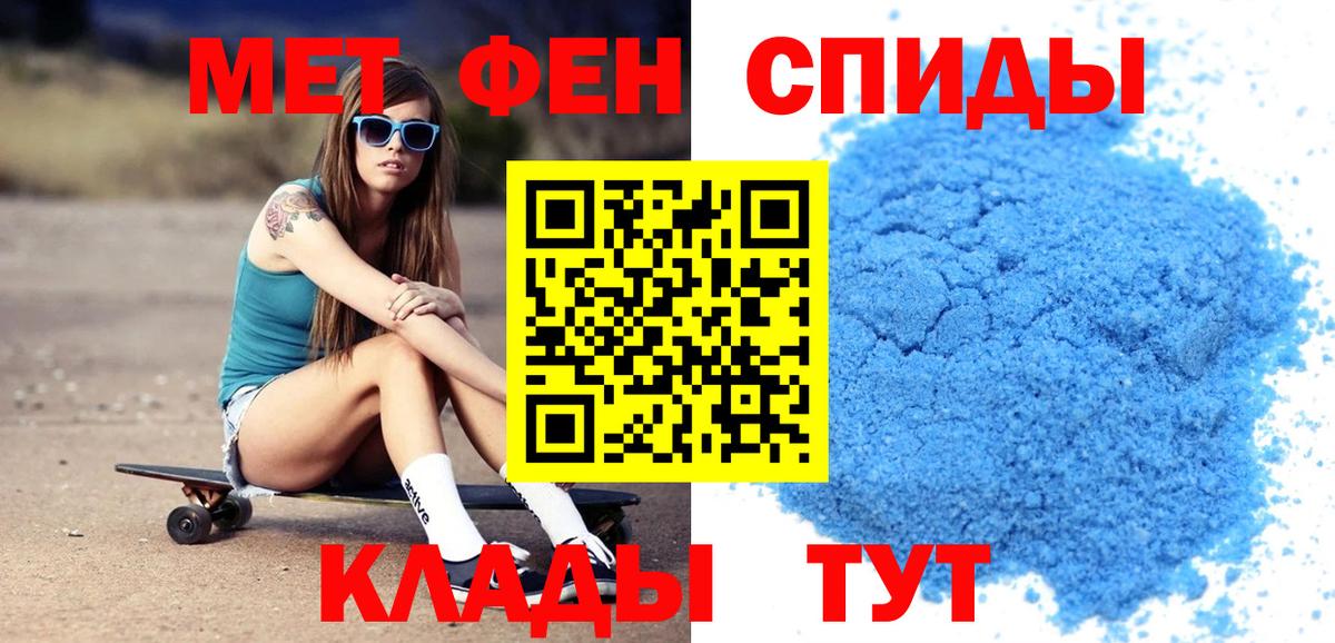 Амфетамин VHQ  Вход с VPN  Амфетамин  Ростов Великий 
