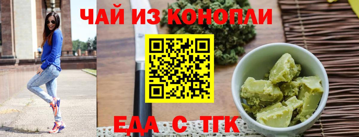 Ростов Великий  Canna-Cookies конопля  Вход с VPN 