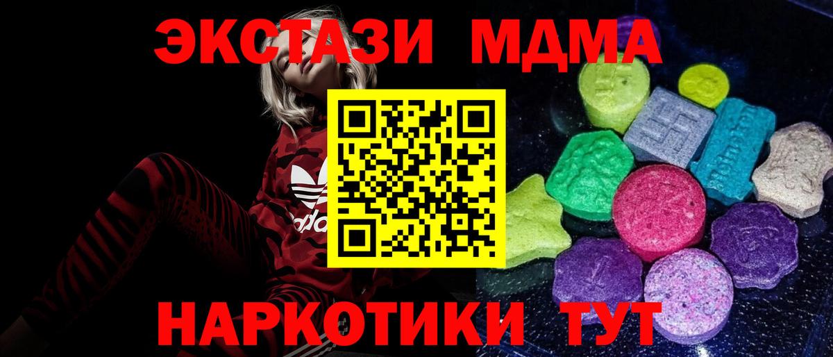 A-PVP СК   MDMA  Магазины продажи наркотиков  Ростов Великий  Вход с VPN  Меф МЯУ МЯУ кристаллы 