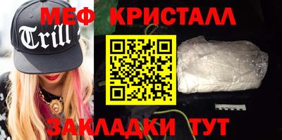 мдма Гулькевичи