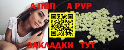 шишки Гудермес
