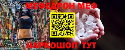 крисы Гуково