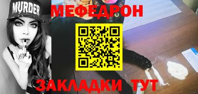 крисы Гуково