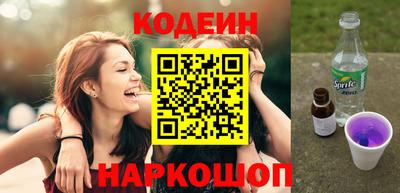 шишки Гудермес