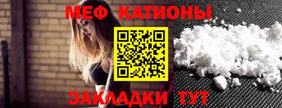 крисы Гуково
