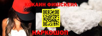 шишки Гудермес