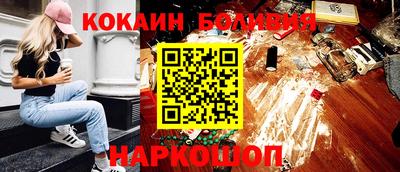 крисы Гуково