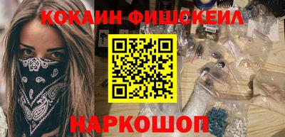 крисы Гуково