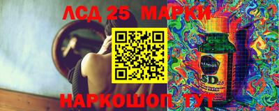 крисы Гуково