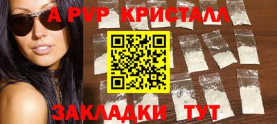 шишки Гудермес