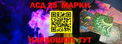крисы Гуково