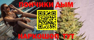 крисы Гуково