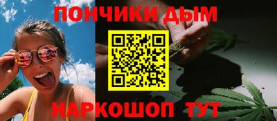 шишки Гудермес
