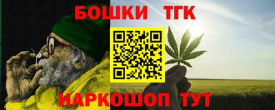 крисы Гуково