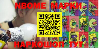 мдма Гулькевичи