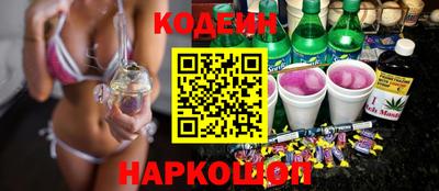 крисы Гуково