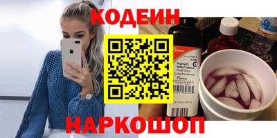 крисы Гуково