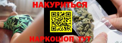 крисы Гуково