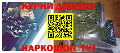 шишки Гудермес