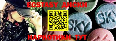мдма Гулькевичи