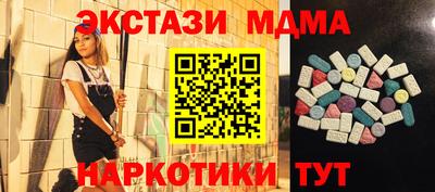 крисы Гуково