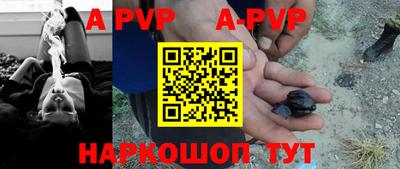 крисы Гуково