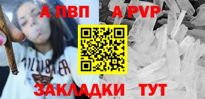 шишки Гудермес