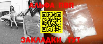 крисы Гуково