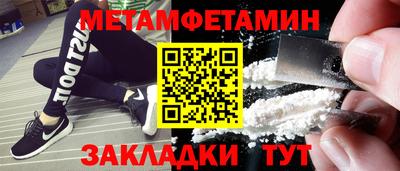 шишки Гудермес