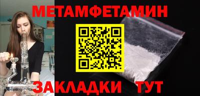 шишки Гудермес