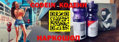 крисы Гуково