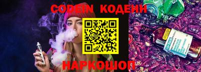 мдма Гулькевичи