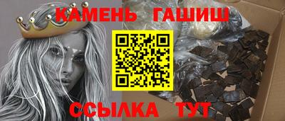 шишки Гудермес
