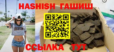 мдма Гулькевичи