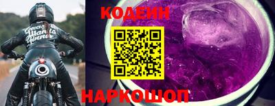 крисы Гуково