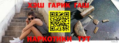 шишки Гудермес