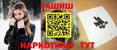 мдма Гулькевичи
