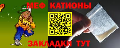 мдма Гулькевичи