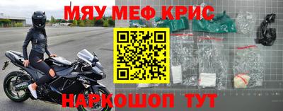мдма Гулькевичи