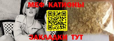 шишки Гудермес