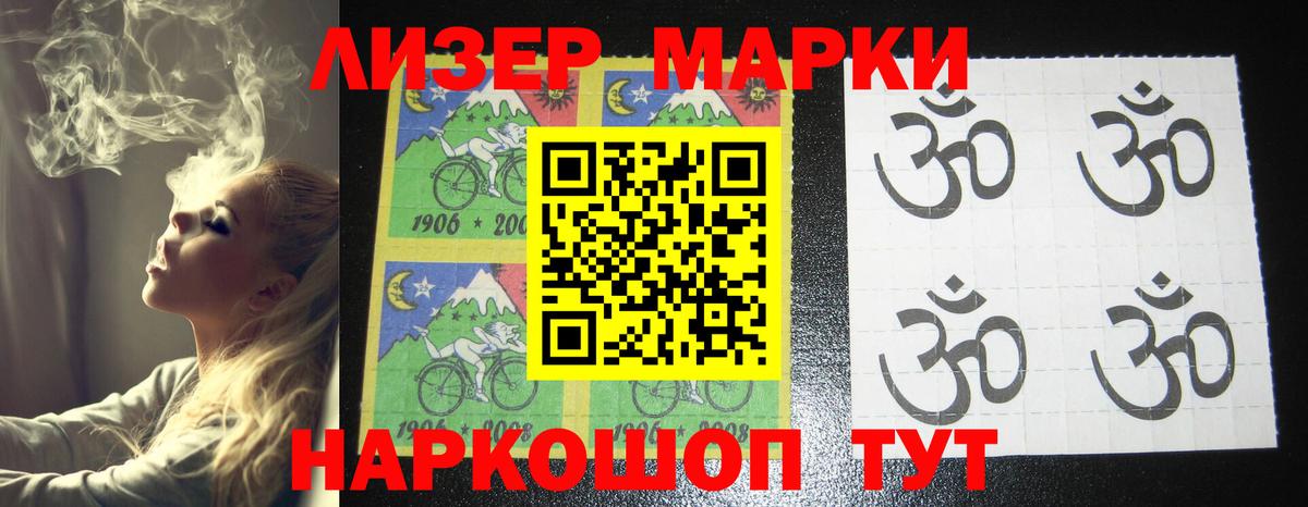 ЛСД экстази кислота Ростов Великий