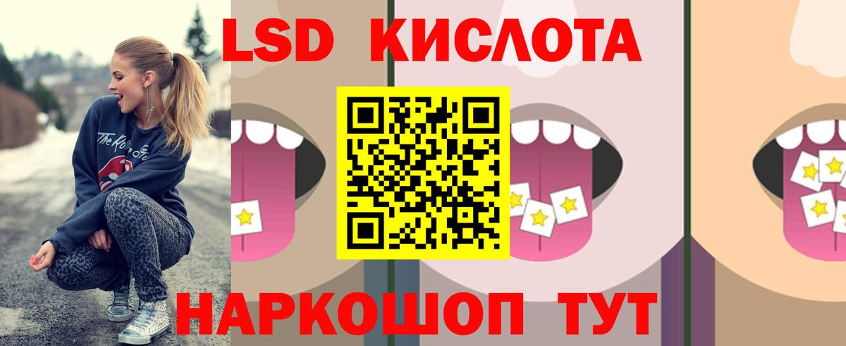 ЛСД экстази ecstasy  Вход с VPN  Ростов Великий 