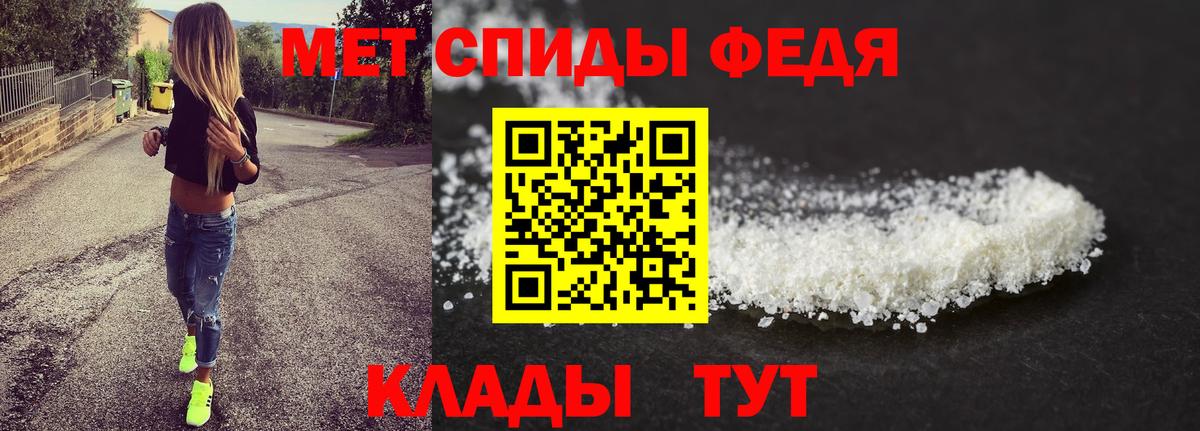 Ростов Великий  МЕТАМФЕТАМИН пудра  Вход с VPN 