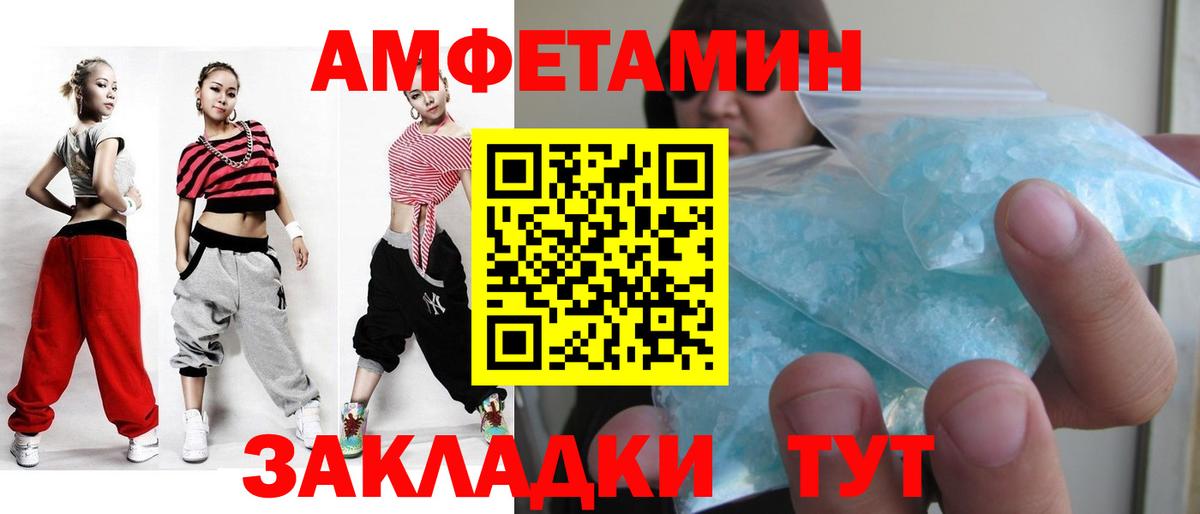 Метамфетамин витя Ростов Великий