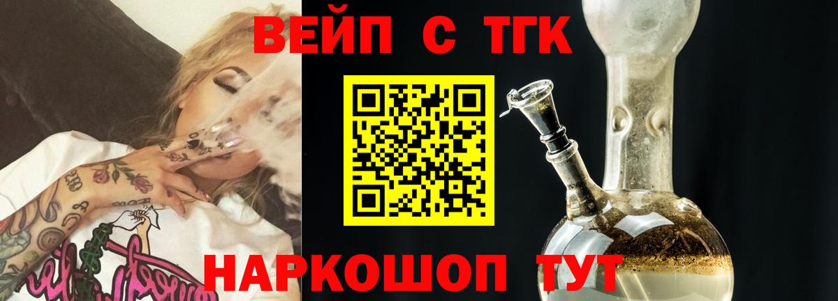 ТГК концентрат Ростов Великий