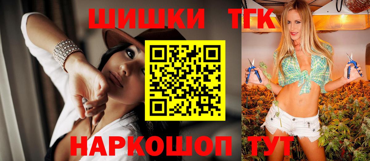 Канабис гибрид Ростов Великий