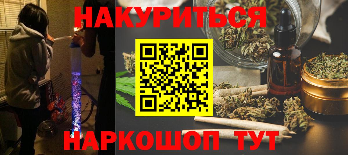 Бошки Шишки OG Kush  Марихуана сатива  Ростов Великий  Марихуана марихуана  Вход с VPN 